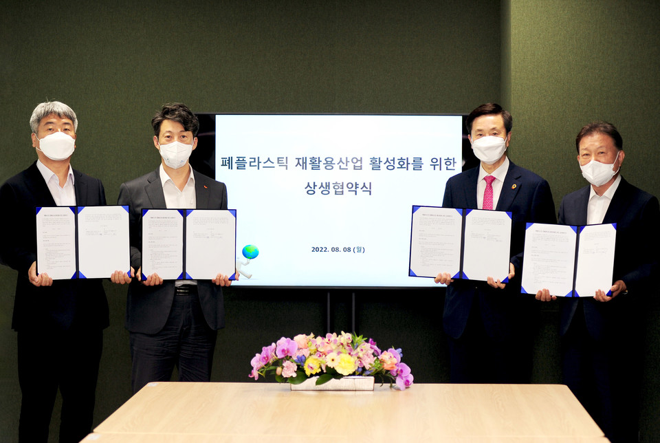 김진환 SK에코플랜트 리사이클링 담당임원(왼쪽 두 번째)과 박찬익 미래환경 대표(왼쪽 첫 번째), 전기도 ㈜동남리싸이클링 대표(오른쪽 두 번째), 김영효 대영기업 대표(오른쪽 첫 번째)가 8일 열린 폐플라스틱 재활용산업 활성화를 위한 상생협약식에서 기념촬영을 하고 있다. (사진=SK에코플랜트 제공)