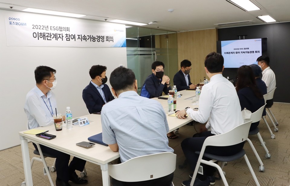지속가능경영 회의 모습. (사진=포스코O&M 제공)