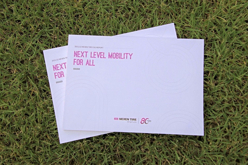 넥센타이어가 지속가능경영 성과를 담은 ESG 리포트를 발간했다. (사진=넥센타이어 제공)