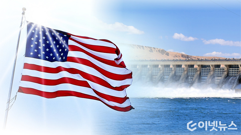 미국은 매년 8월 24일 수력발전의 날을 기념하고 있다. (디자인=이넷뉴스)