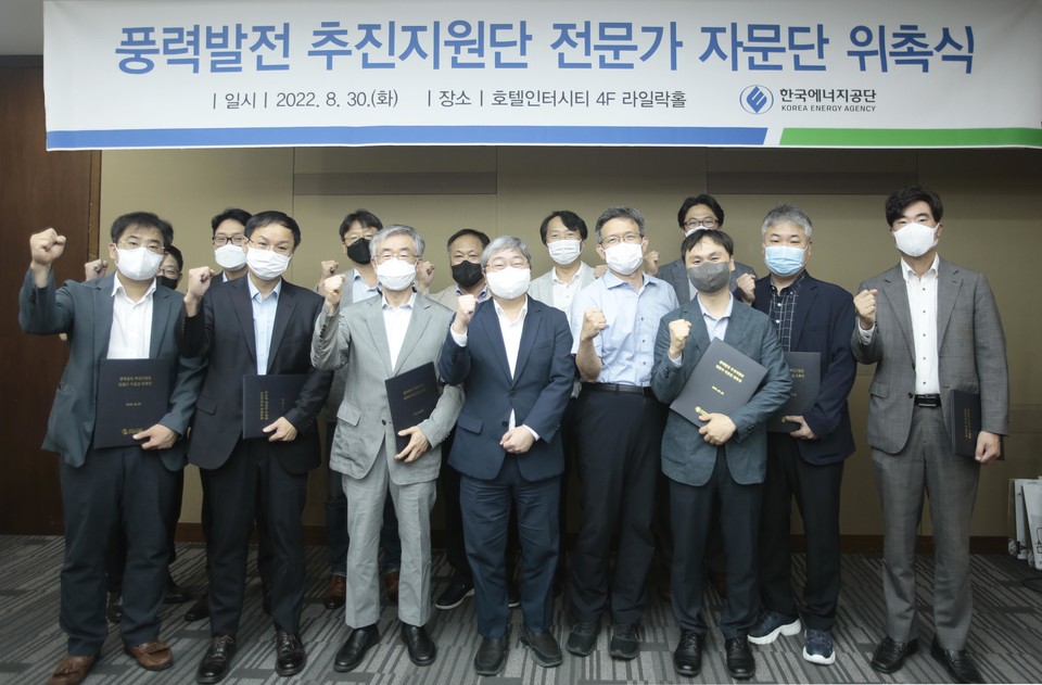 30일(화) 대전 인터시티호텔에서 개최된 '풍력발전 추진지원단 전문가 자문단 위촉식'에서 유휘종 풍력발전 추진지원단장(앞줄 왼쪽에서 네 번째)과 전문가 자문단이 기념촬영을 하고 있다. (사진=한국에너지공단 제공)