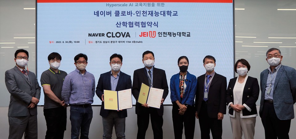 (왼쪽부터)인천재능대학교 산학지원팀 김영학 과장, 네이버 클로바 AI사업팀 이종현, 클로바 AI사업팀 정주환, 클로바CIC 정석근 대표, 인천재능대학교 김진형 총장, 이주미 산학협력처(단)장, 김명호 AI 컴퓨터정보과 교수, 홍유나 기획처장, 허성우 IT학부장이 기념촬영을 하고 있다. (사진=네이버 제공)