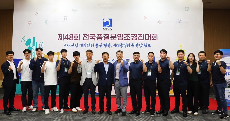 2022년 전국품질분임조경진대회에 참가한 한전KPS 4개 분임조 조원들이 발표를 마치고 기념촬영을 하고 있다. (사진=한전KPS 제공)