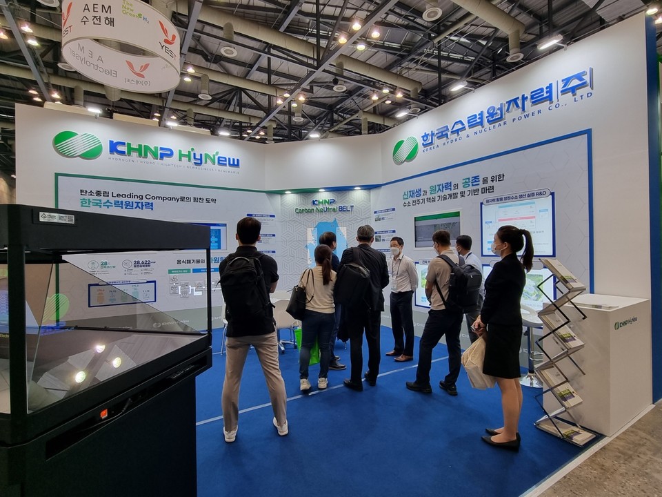 한수원 부스. (사진=한수원 제공)