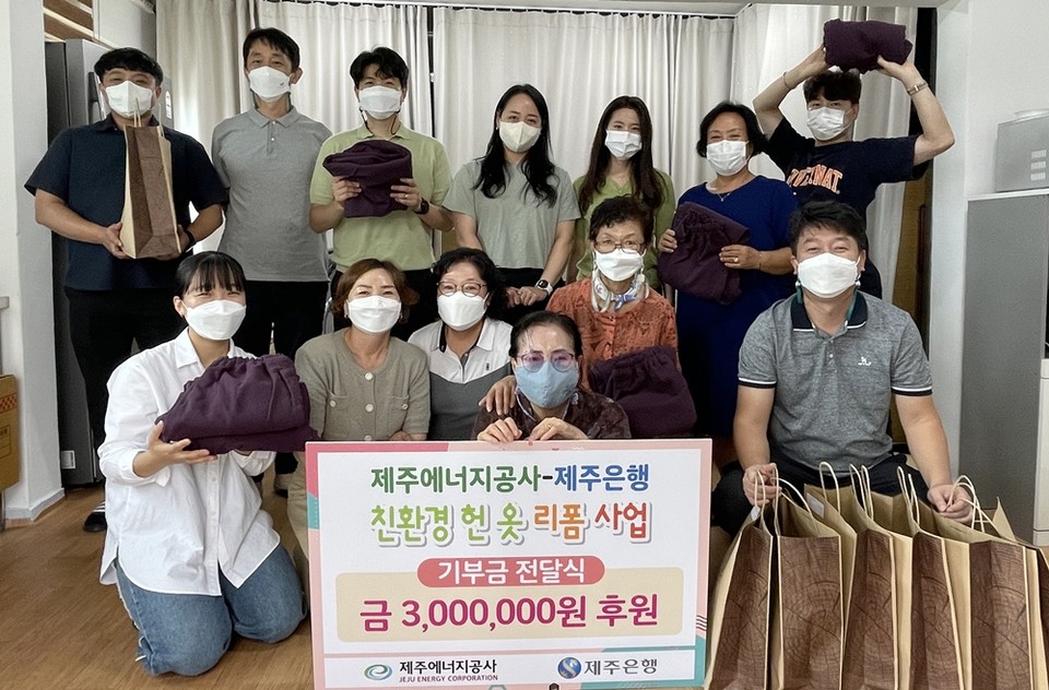 관계자들이 기념촬영을 하고 있다. (사진=제주에너지공사 제공)