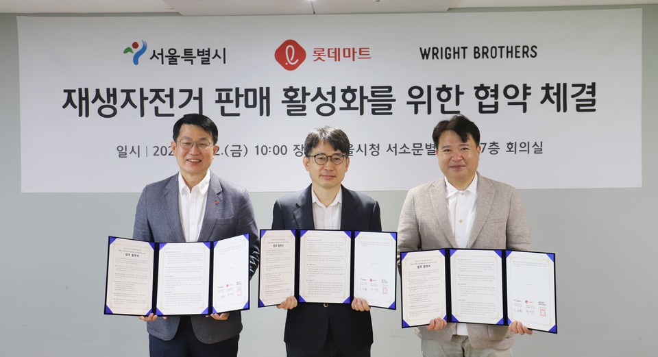 (왼쪽부터)최성운 롯데마트 준법지원부문장, 이상훈 서울특별시 교통기획관, 김병수 라이트브라더스 부대표가 기념촬영을 하고 있다. (사진=롯데마트 제공)