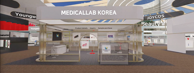 고비즈타운 내 전시부스. (사진=중진공 제공)