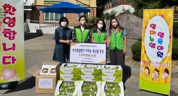 관계자들이 기념촬영을 하고 있다. (사진=한국전력기술 제공)