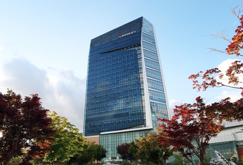 한국석유공사 본사. (사진=한국석유공사 제공)