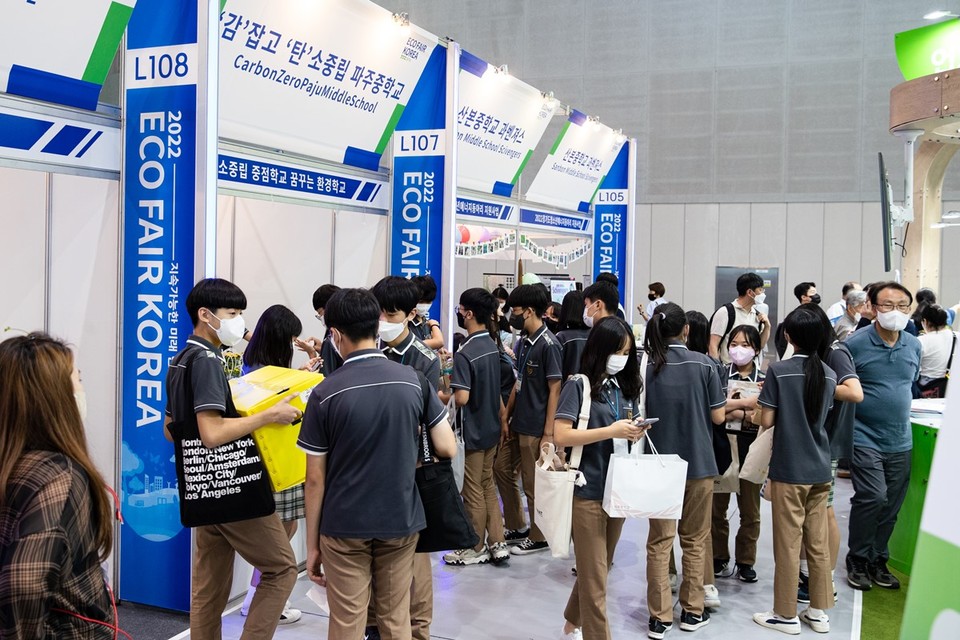 경기도탄소공감 부스. (사진=경기도 제공)