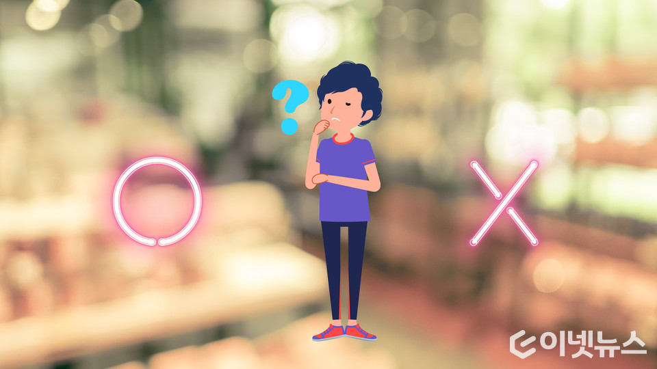 대형마트 의무 휴업 폐지에 대한 찬반 논란이 뜨겁다. (디자인=이넷뉴스)