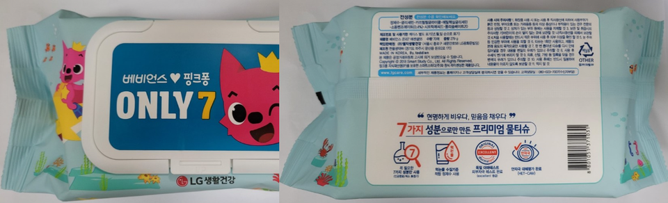 ‘가습기 살균제’ 성분이 검출된 ‘베비언스 온리7 물티슈’. (사진=식품의약품안전처 의약품통합정보시스템)
