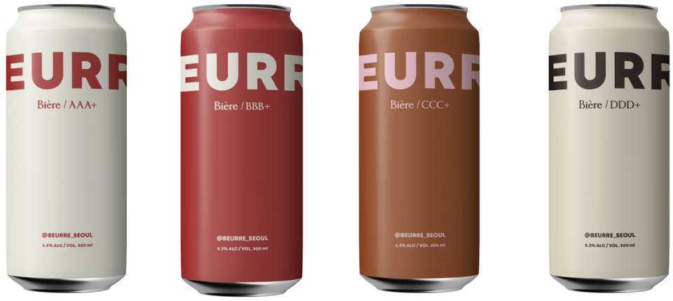 GS25에서 출시하는 버터 맥주 4종. (사진=GS리테일)