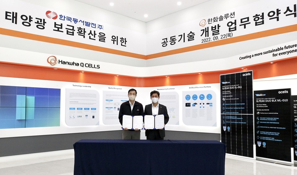 한화큐셀 진천공장에서 열린 협약식에서 한화큐셀 김은식 아시아제조본부장(오른쪽)과 한국동서발전 김영문 사장(왼쪽)이 기념촬영을 하고 있다. (사진=한국동서발전 제공)