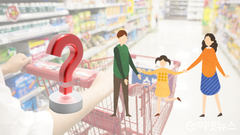 디자인=이넷뉴스