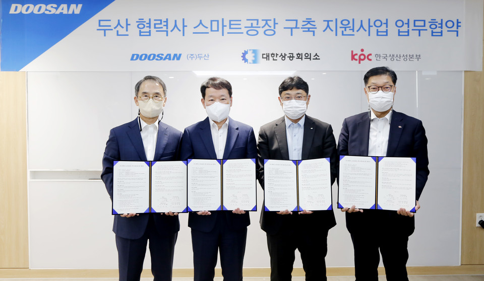 26일, 서울 동대문 두산타워에서 진행된 업무협약식이 끝나고 ㈜두산 박영호 부사장(왼쪽 둘째)이, 대한상의 강명수 공공사업본부장(왼쪽 셋째), 한국생산성본부 이진환 상무(왼쪽 넷째), 협력사 태진전자 김여태 대표와 기념촬영을 하고 있다.(사진=)