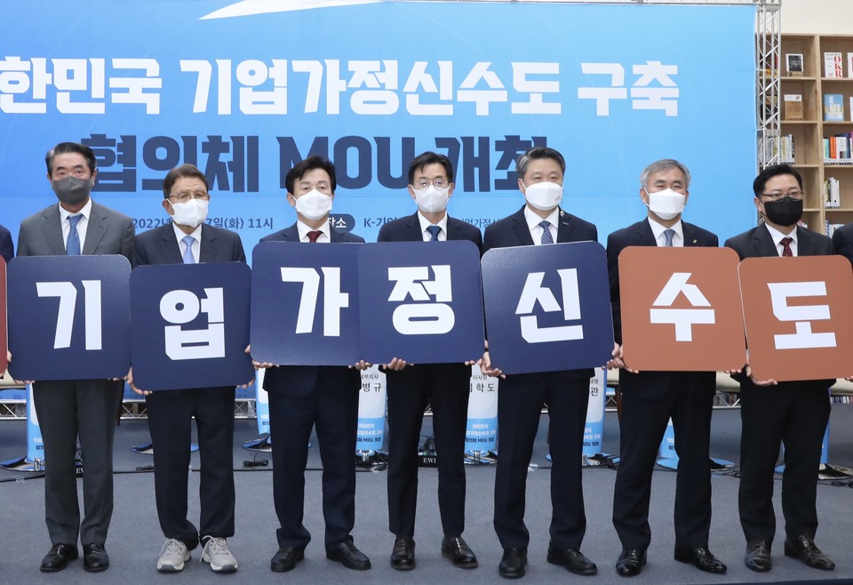 27일(화) 경남 진주시 소재 K-기업가정신센터에서 열린 업무협약식에서 관계자들이 기념촬영을 하고 있다. (오른쪽에서 세 번째)김학도 중진공 이사장, (오른쪽 네 번째)김병규 경상남도 경제부지사, (오른쪽 다섯 번째) 조규일 진주시장. (사진=중진공 제공)