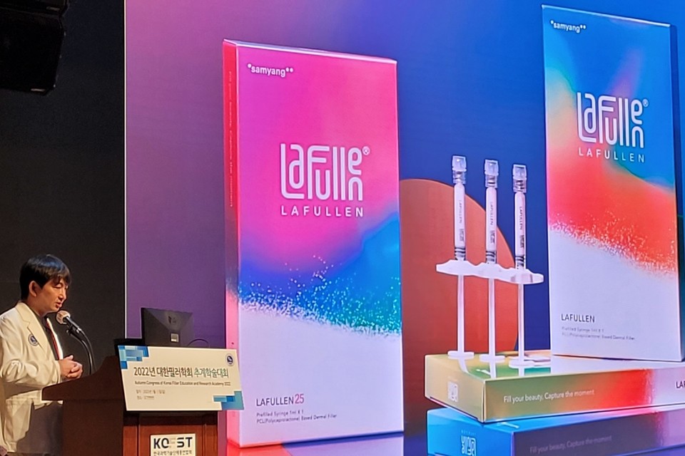 바로미의원 유재욱 원장이 삼양홀딩스 바이오팜그룹의 안면 성형용 필러 ‘라풀렌’을 소개하고, 임상 증례를 발표하고 있다. (사진=삼양홀딩스 제공)