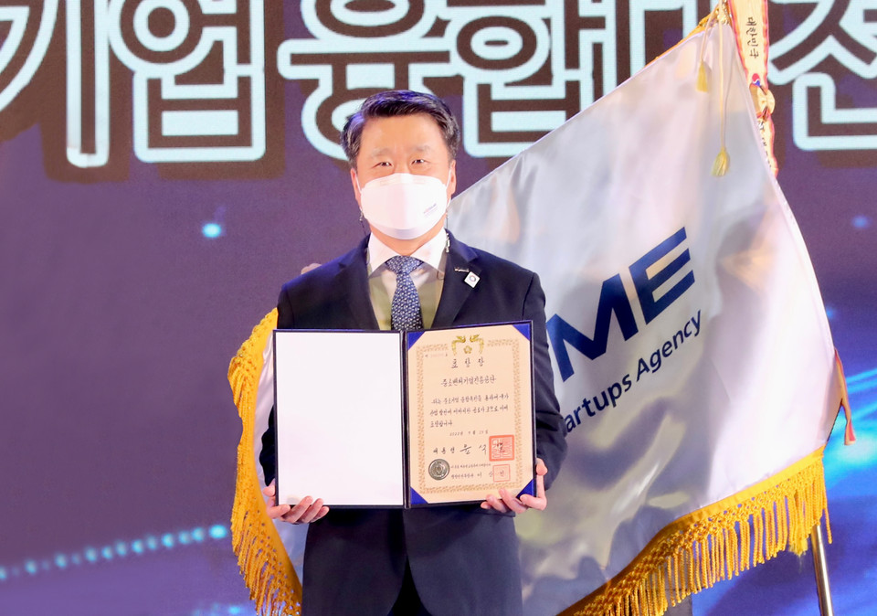 29일(목) 중소기업융합대전에서 김학도 중진공 이사장이 대통령 표창 수상 후 기념촬영을 하고 있다. (사진=중진공 제공)
