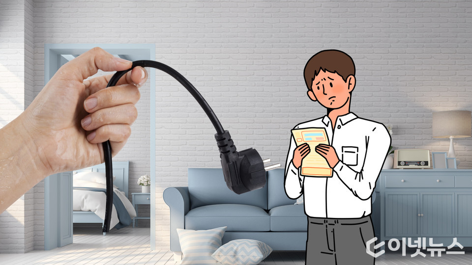 전기요금이 인상된다. (디자인=이넷뉴스)