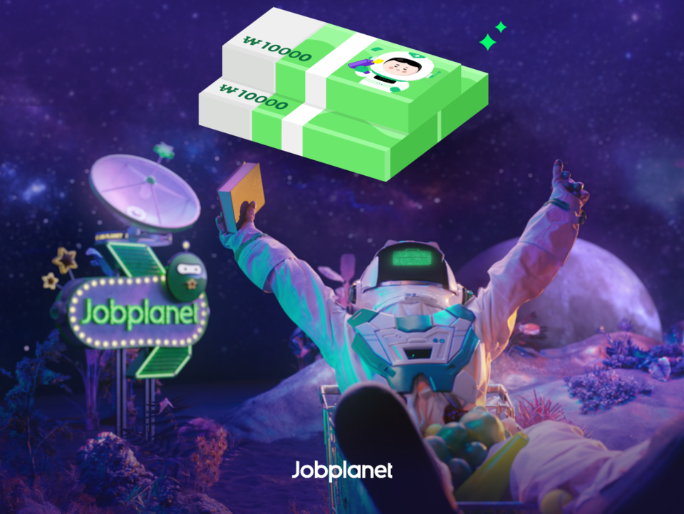 취업지원금 이벤트. (사진=잡플래닛 제공)