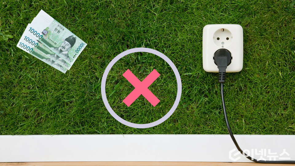 디자인=이넷뉴스