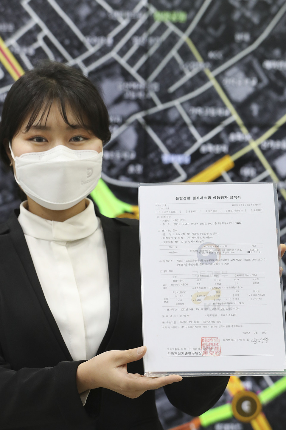 KT 관계자가 ‘로드센스’ 솔루션의 ITS 성능평가 성적서를 들고 기념 촬영하는 모습 (사진=)