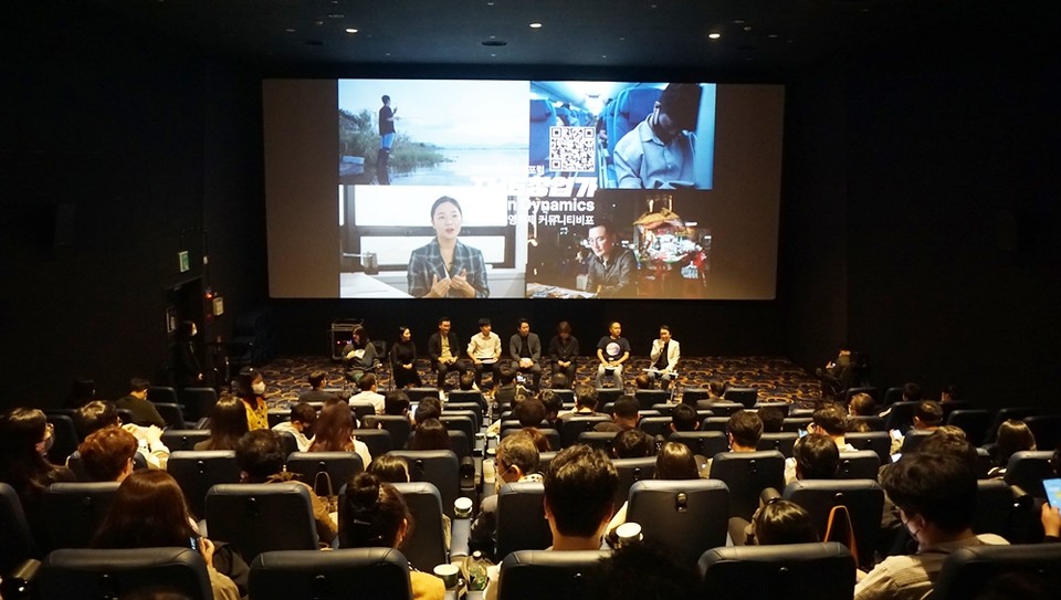 코리아스타트업포럼 다큐멘터리 'THE창업가 : Busan Dynamics' 시사회 및 관객과의 대화 전경(사진=)