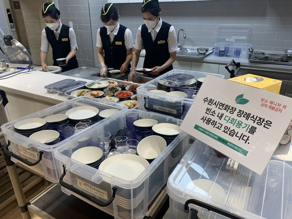 수원시연화장. (사진=수원도시공사 제공)