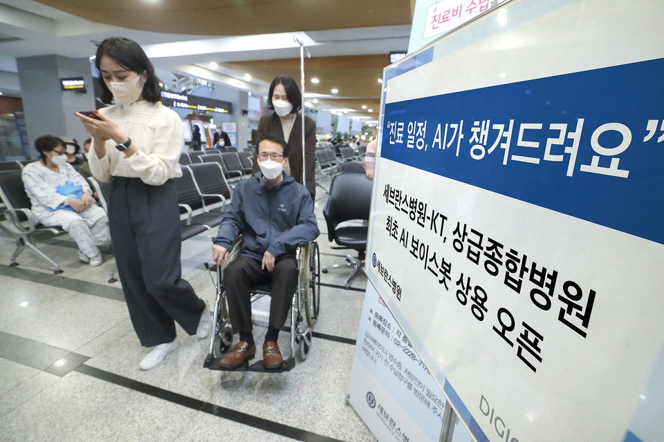 서울 신촌 세브란스병원에서 환자들이 AI 보이스봇의 안내를 받아 진료일정을 확인하고 있다. (사진=KT 제공)