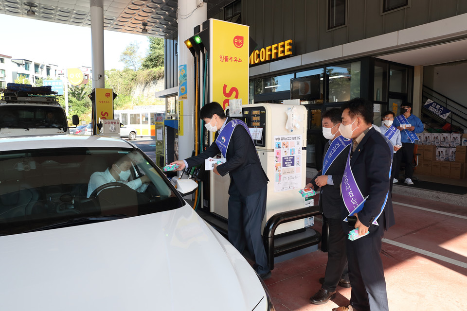 산업통상자원부,한국석유공사,한국자영알뜰주유소협회 관계자들이 대전 구봉산셀프주유소에서 청렴 반부패 캠페인을 벌이고 있다. (사진=한국석유공사 제공)