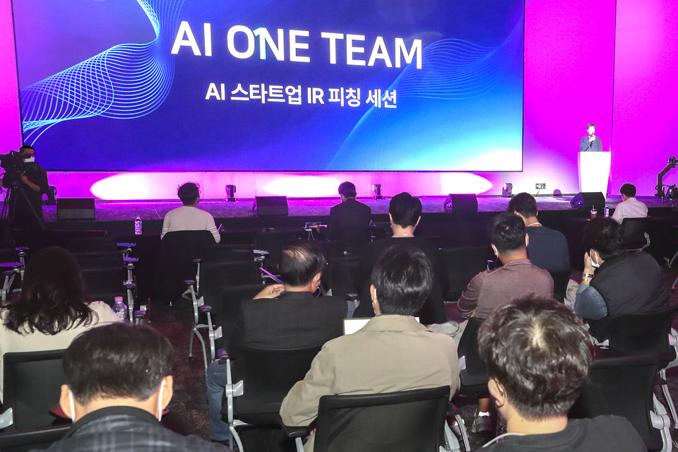 AI 원팀 오픈이노베이션 IR피칭 세션 진행 모습 . (사진=KT 제공)