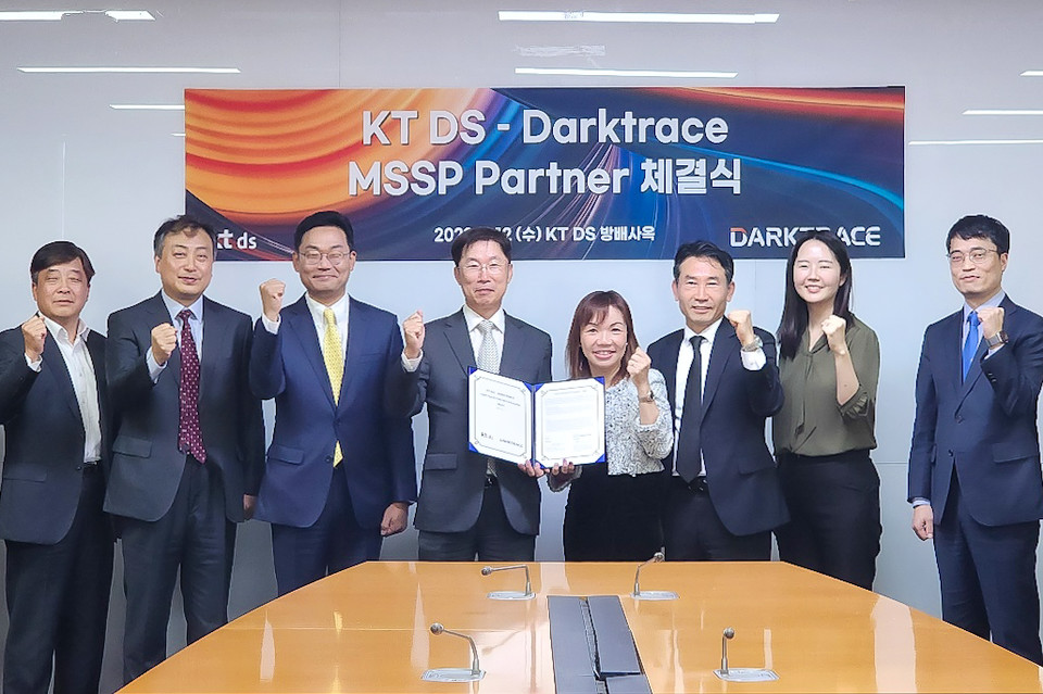 (왼쪽 네 번째부터)KT DS 우정민 대표와 다크트레이스 제시 폰 아시아영업총괄 부사장, 다크트레이스 김기태 한국지사장이 양사 관계자들과 기념 촬영하는 모습. (사진=KT 제공)