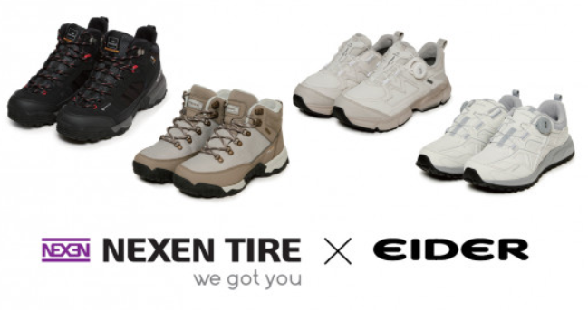 넥센타이어가 아이더와 협업해 출시한 트레킹화 4종. (사진=넥센타이어 제공)