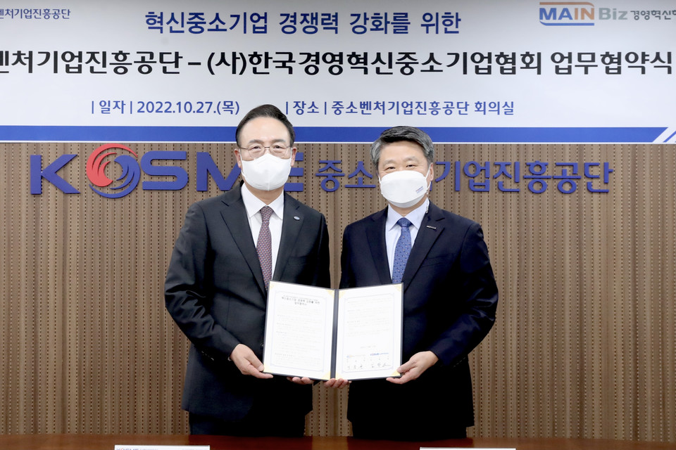 27일(목) 서울 목동에서 진행된 중진공-메인비즈협회 업무협약식 (왼쪽부터)석용찬 메인비즈협회 회장, 김학도 중진공 이사장이 기념촬영을 하고 있다. (사진=중진공 제공)