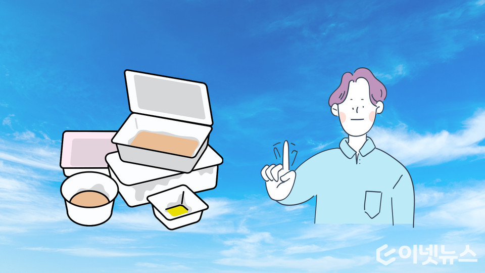 디자인=이넷뉴스