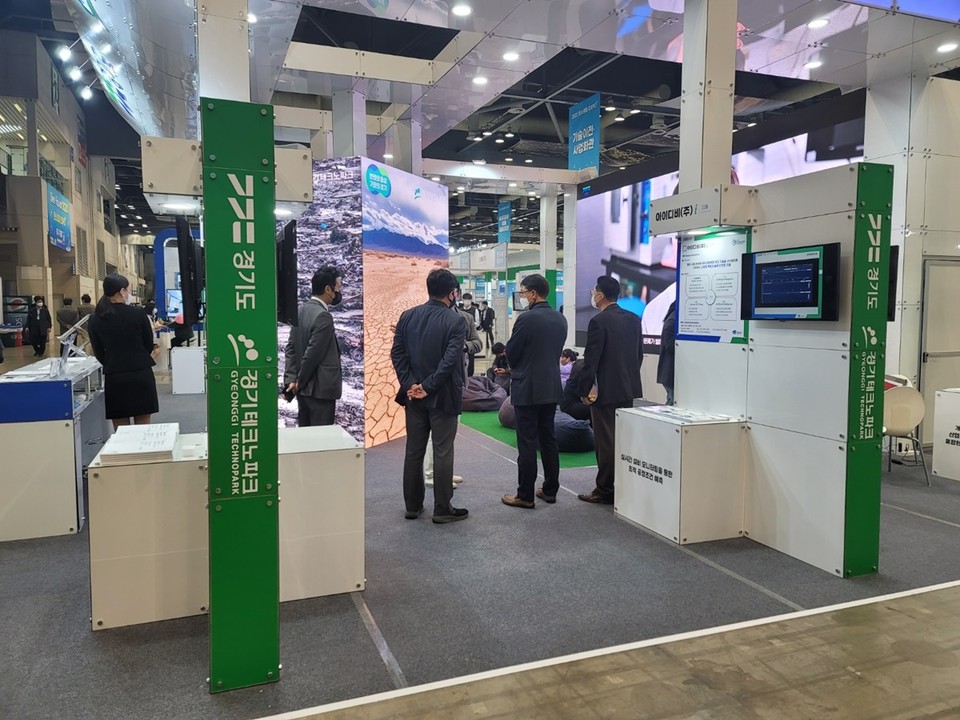 탄소중립엑스포 경기도관. (사진=경기도 제공)