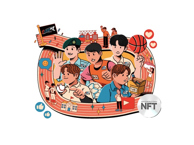 KT 민클 오대장 라온. (사진=KT 제공)