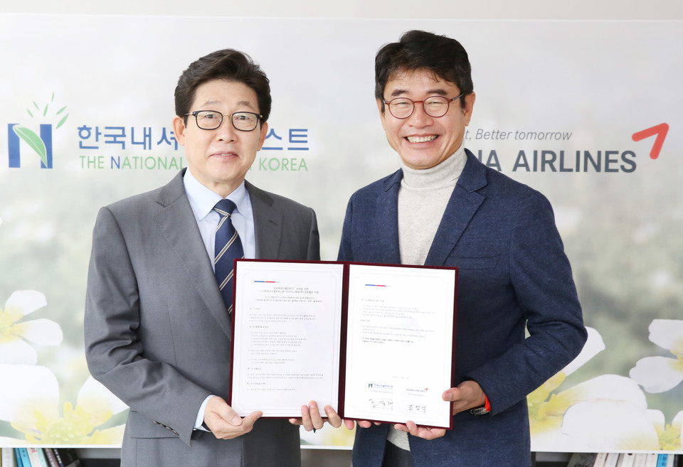 아시아나항공 조영석 경영관리본부장(오른쪽)과 한국내셔널트러스트 조명래 이사장(왼쪽)이 기념 촬영을 하고 있다. (사진=아시아나항공 제공)