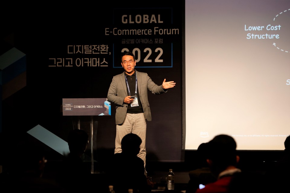 10일(목) 부산에서 열린 '2022 글로벌 이커머스 포럼'에서 김호민 아마존웹서비스 사업개발 총괄이 기조연설을 하고 있다. (사진=중진공 제공)