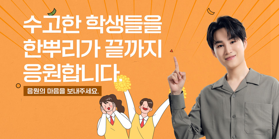 한뿌리 흑삼 기획전. (사진=CJ제일제당 제공)