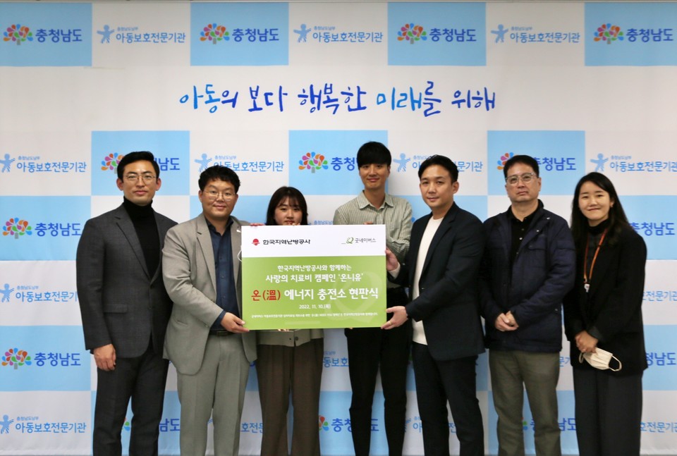 관계자들이 기념촬영을 하고 있다. (사진=한난 제공)