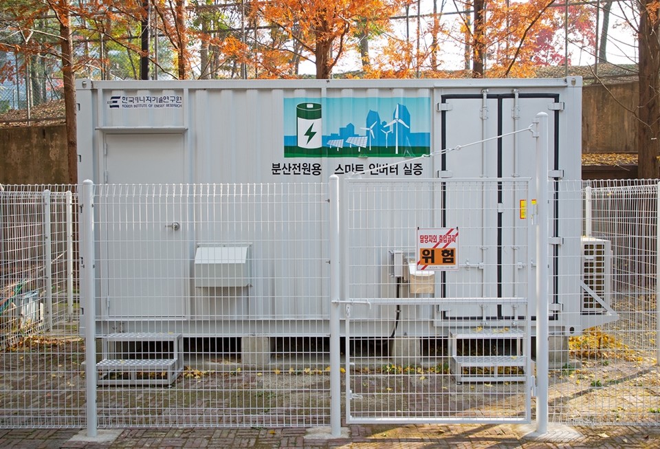 실증 중인 스마트 인버터 시스템. (사진=한국에너지기술연구원 제공)
