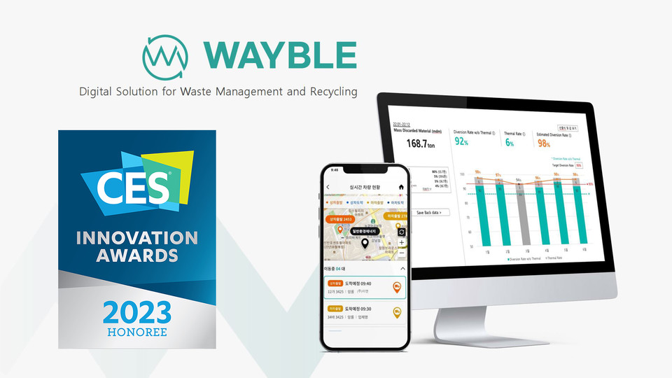 CES2023에서 스마트시티 부문 혁신상을 수상한 SK에코플랜트 폐기물 솔루션 '웨이블'. (사진=SK에코플랜트 제공)