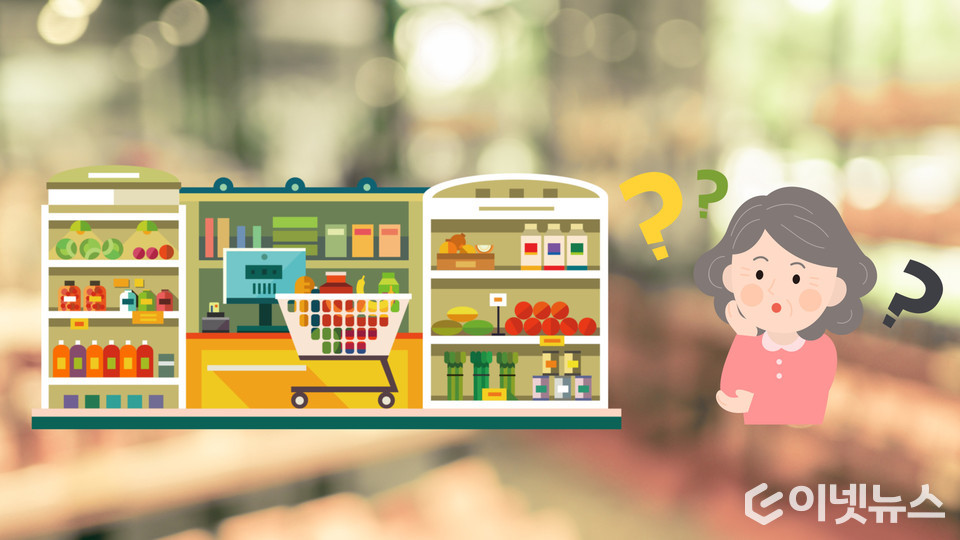 대형마트 휴무일에 대한 관심이 높아지고 있다. (디자인=이넷뉴스)