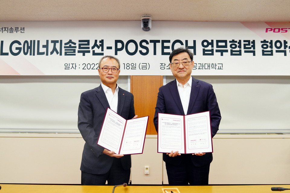 (왼쪽부터)LG에너지솔루션 CTO 신영준 전무, POSTECH 김무환 총장이 18일 포항공과대학교 대학본부에서 '배터리 분야 상호 협력에 관한 업무협약(MOU)'을 체결하고 기념촬영을 하고 있다. (사진=LG에너지솔루션 제공)