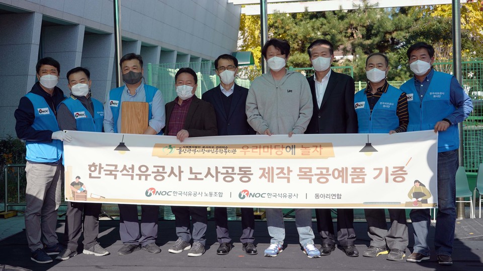 한국석유공사 직원들이 기념촬영을 하고 있다. (사진=한국석유공사 제공)