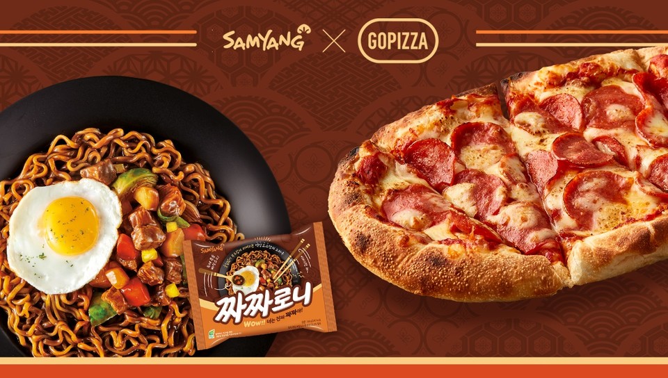 삼양식품은 고피자와 상호 협력을 위한 업무협약을 체결했다. (사진=삼양식품 제공)