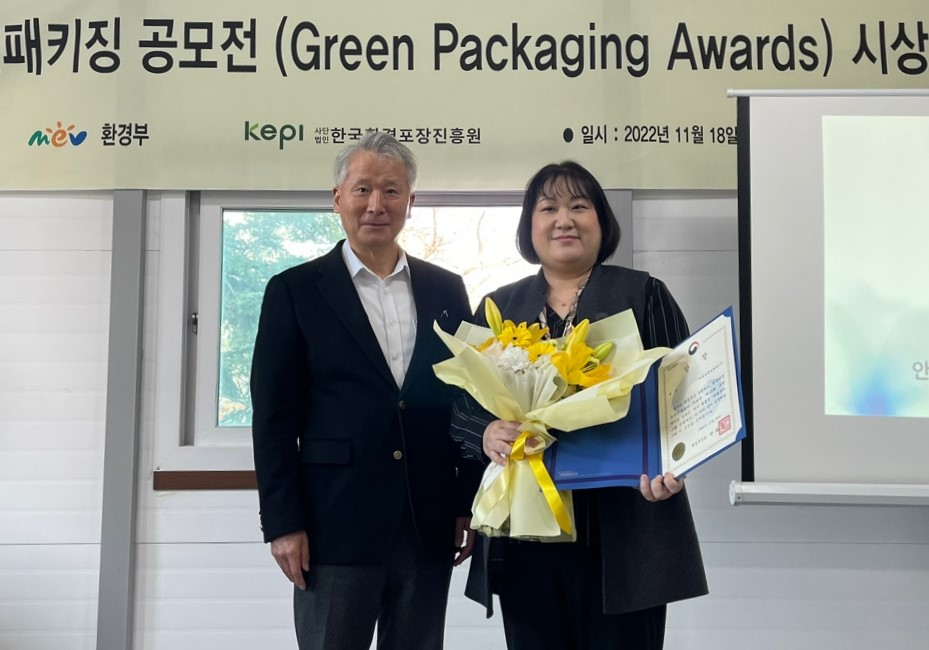 지난 11월 18일 경기도 용인시 삼보지식산업타운에서 열린 '제12회 그린패키징 공모전' 시상식에서 그레이스 김 CJ제일제당 패키징 R&D 센터장(오른쪽)과 김용률 한국환경포장진흥원 이사장이 기념 촬영을 하고 있다. (사진=CJ제일제당)