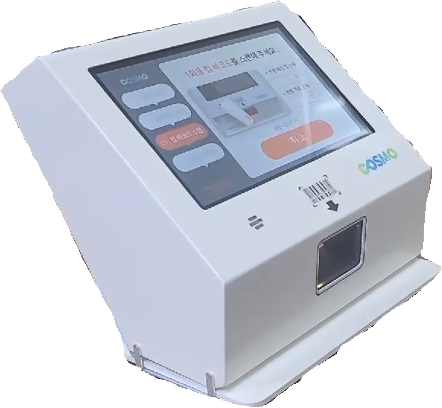 간이회수기. (사진=세종시 제공)